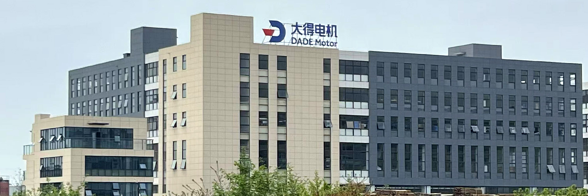 大得電機(jī)